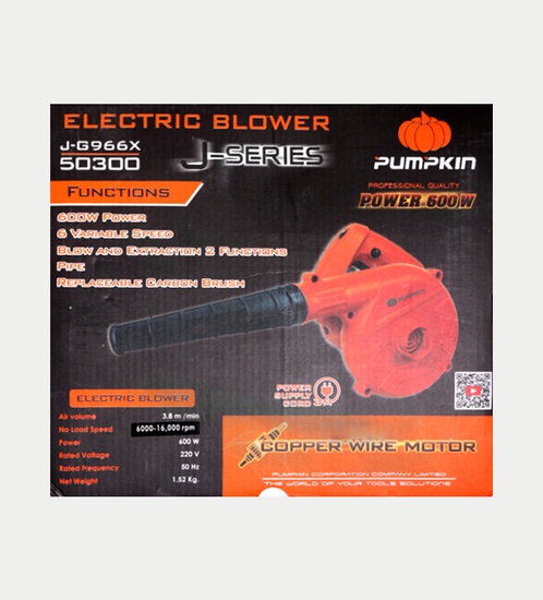 Pumpkin 600 W Electrical blower