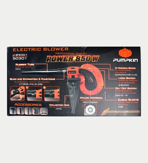 Pumpkin 850 W Electrical blower