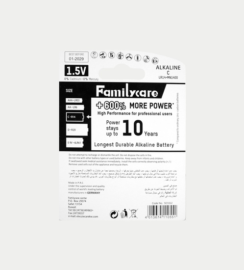 Familycare 1.5v C-R14 Alkaline batteries