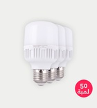 TLC LED Bulb high power 10w